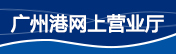 天博入口(中国)科技有限公司官网网上营业厅